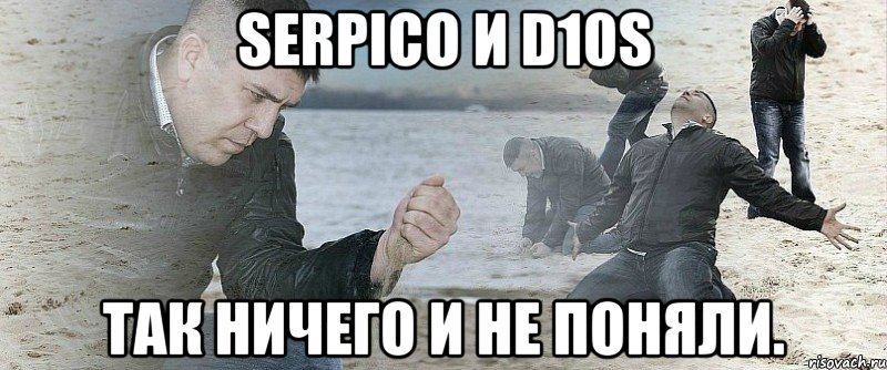 Serpico и D10S Так ничего и не поняли., Мем Мужик сыпет песок на пляже