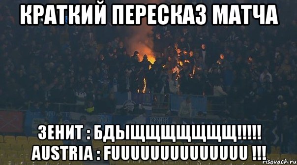 9 эмоциональных мемов о «героях» дня : могли бы дома сидеть...