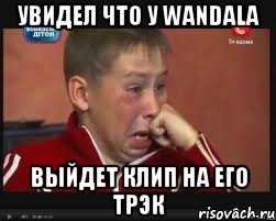 увидел что у wandala выйдет клип на его трэк