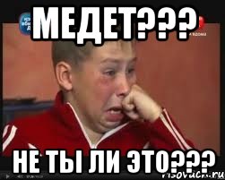 Медет??? Не ты ли это???