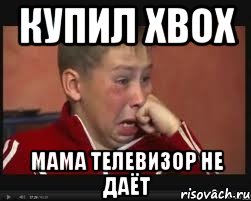купил XBOX мама телевизор не даёт