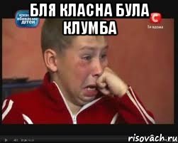 Бля класна була клумба 