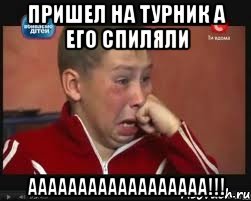 пришел на турник а его спиляли аааааааааааааааааа!!!