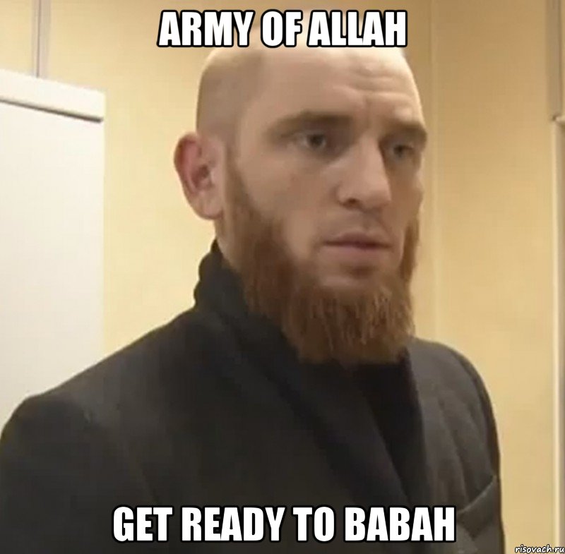 army of allah get ready to babah, Мем Шучу