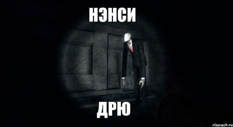 Нэнси Дрю, Комикс slender the arrival