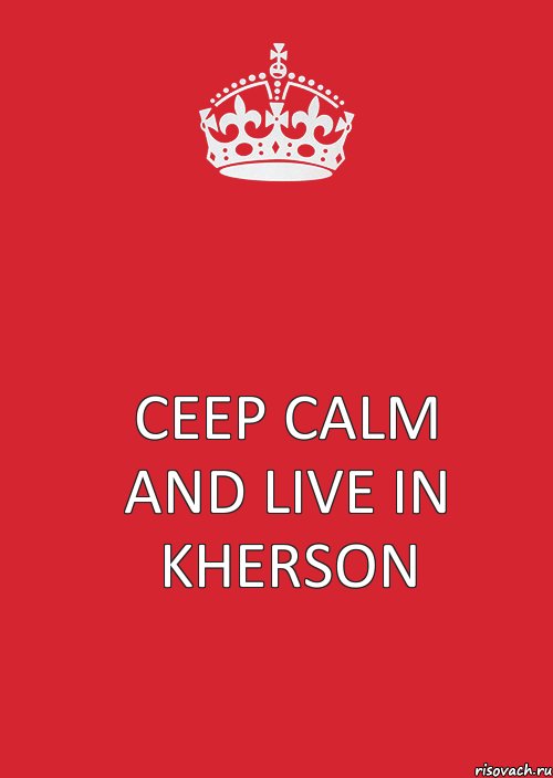 ceep calm and live in kherson, Комикс Не надо так (парень)