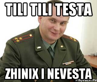 TILI TILI TESTA ZHINIX I NEVESTA, Мем Военком (полковник)