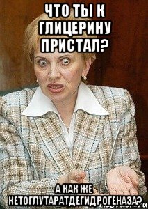 http://risovach.ru/upload/2013/12/mem/sudya-egorova_37746907_orig_.jpg