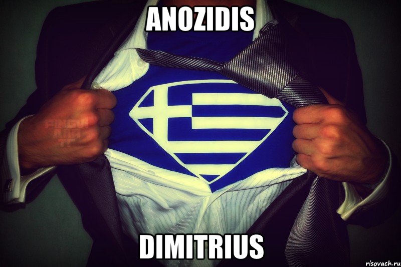 Anozidis Dimitrius, Мем СуперГрек