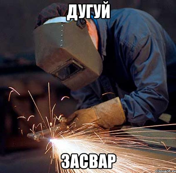 дугуй засвар