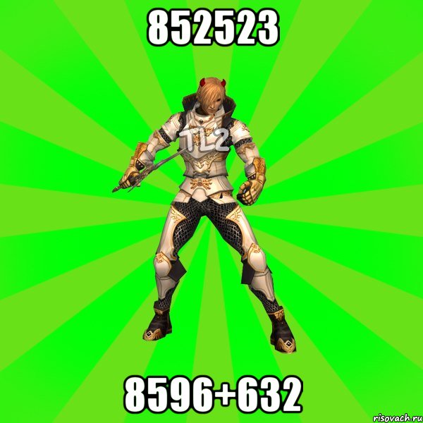 852523 8596+632