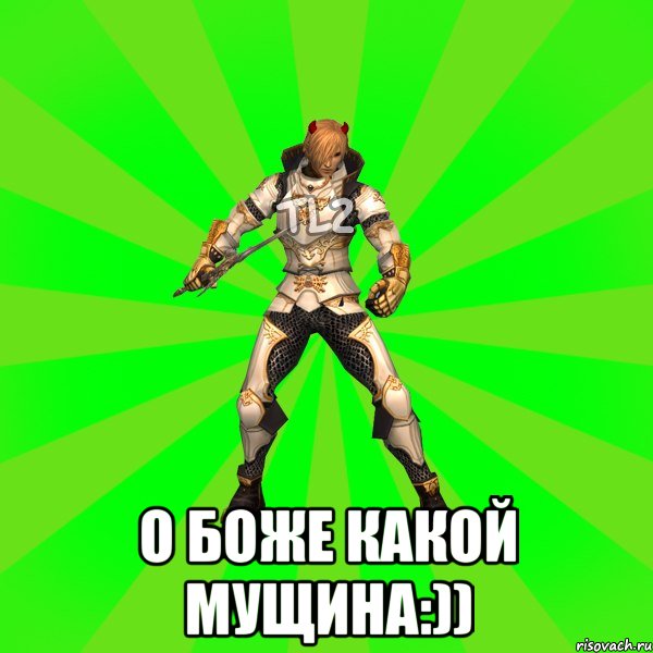  о боже какой мущина:))