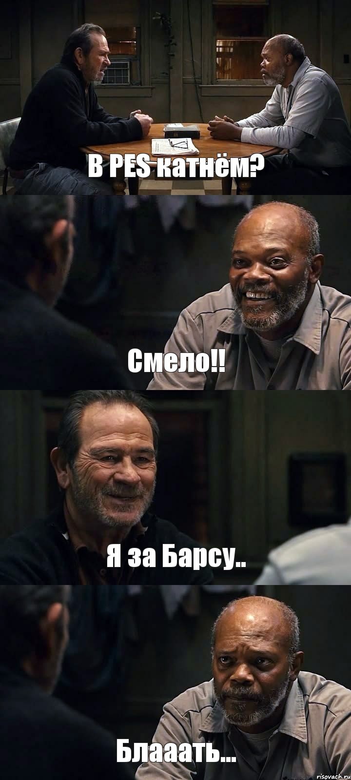 В PES катнём? Смело!! Я за Барсу.. Блааать..., Комикс The Sunset Limited