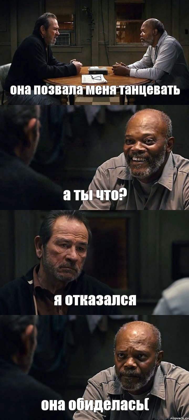 она позвала меня танцевать а ты что? я отказался она обиделась(, Комикс The Sunset Limited