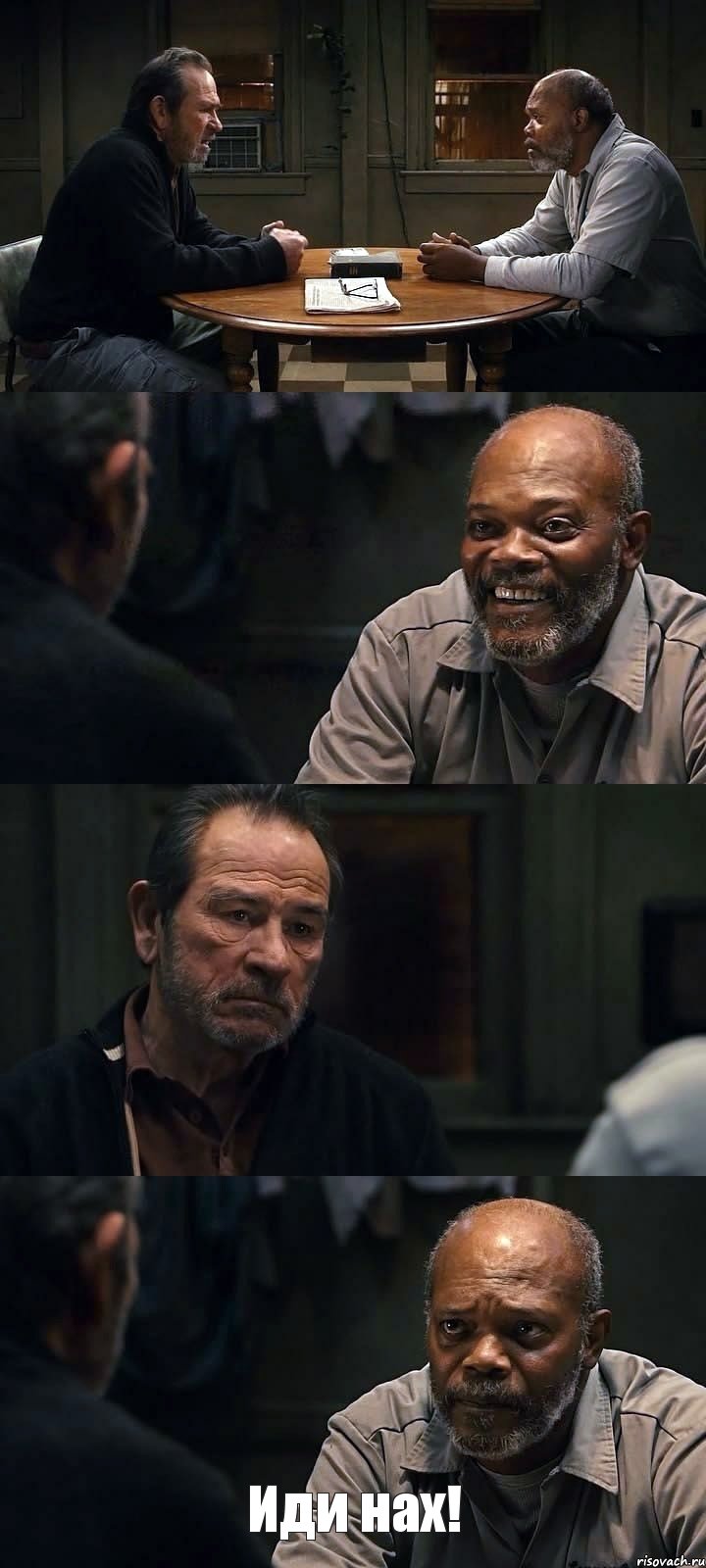    Иди нах!, Комикс The Sunset Limited