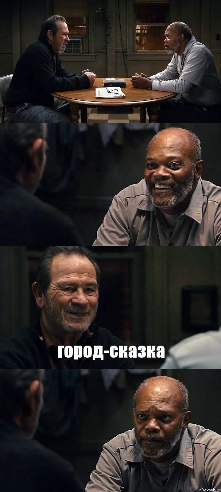   город-сказка , Комикс The Sunset Limited