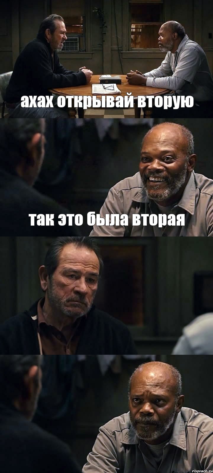 ахах открывай вторую так это была вторая  , Комикс The Sunset Limited