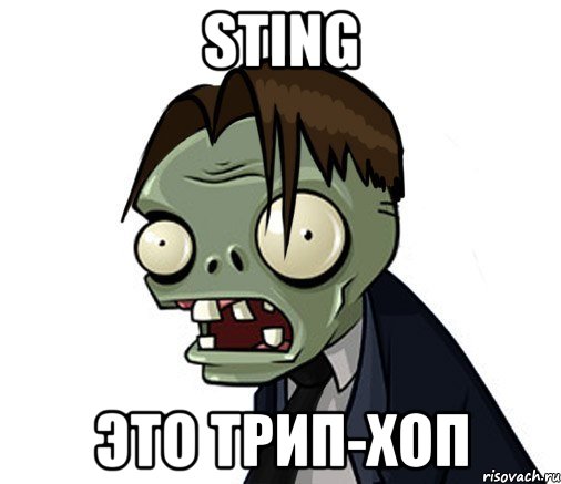 STING это трип-хоп, Мем Типичный админ