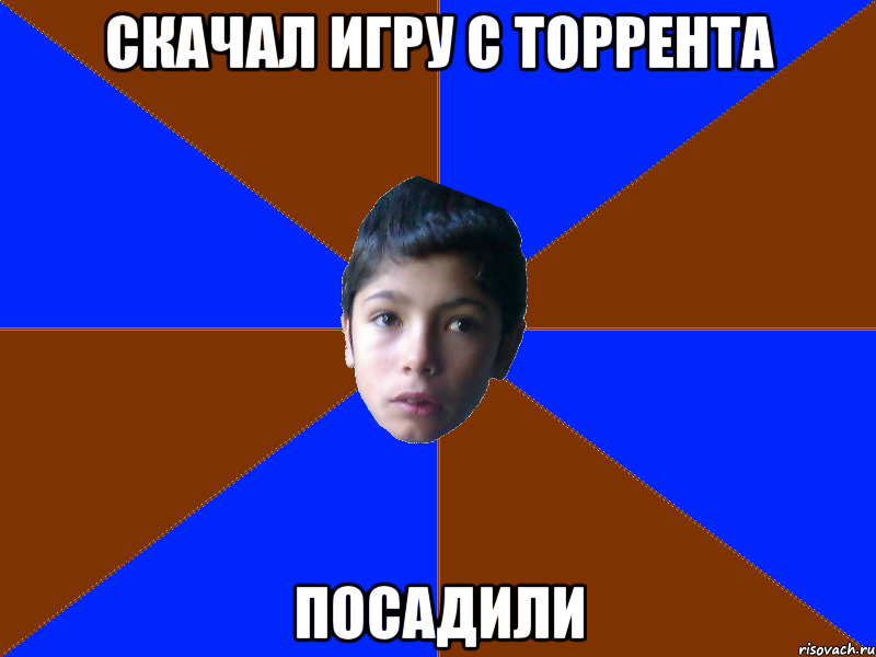 СКАЧАЛ ИГРУ С ТОРРЕНТА ПОСАДИЛИ