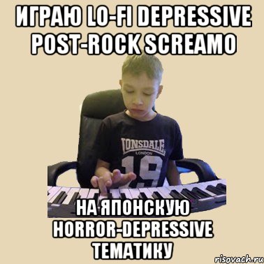 играю lo-fi depressive post-rock screamo на японскую horror-depressive тематику