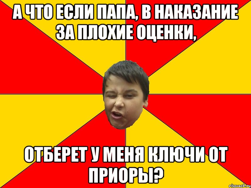 папа наказала доч трахом для телефона альбом 6
