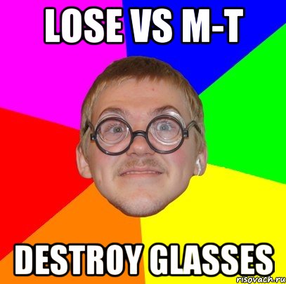 lose vs M-T destroy glasses, Мем Типичный ботан