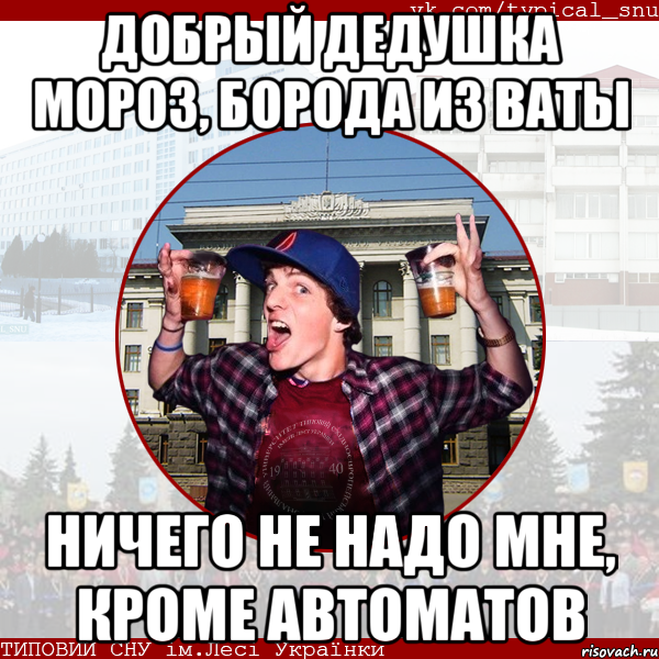 Схема на шасси ph2529top Схема на шасси ph2529top