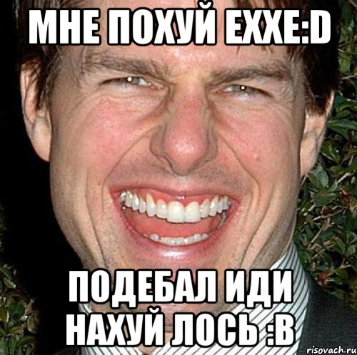 мне похуй еххе:D подебал иди нахуй лось :В