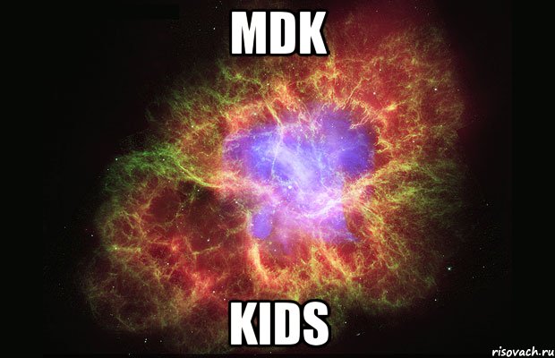 MDK KIDS, Мем Туманность