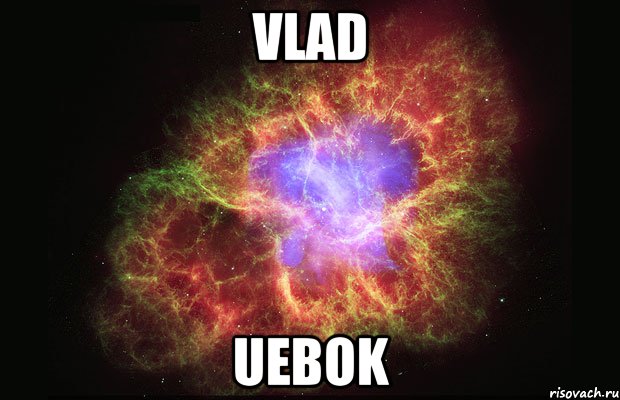 VLAD UEBOK, Мем Туманность