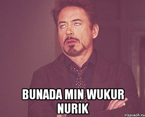  Bunada min wukur nurik, Мем твое выражение лица