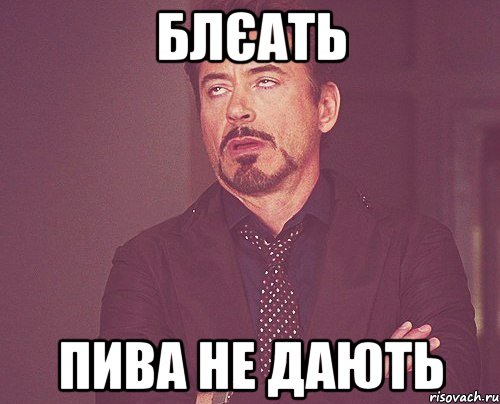 Открыл "общий чат" Какой бонус код? Что за бонус код? Реально 3 дня према? ПАСОНЫ БОНУС КОД ПОЯВИЛСЯ!!!адынАдын!!!! WGNY2014, Мем твое выражение лица