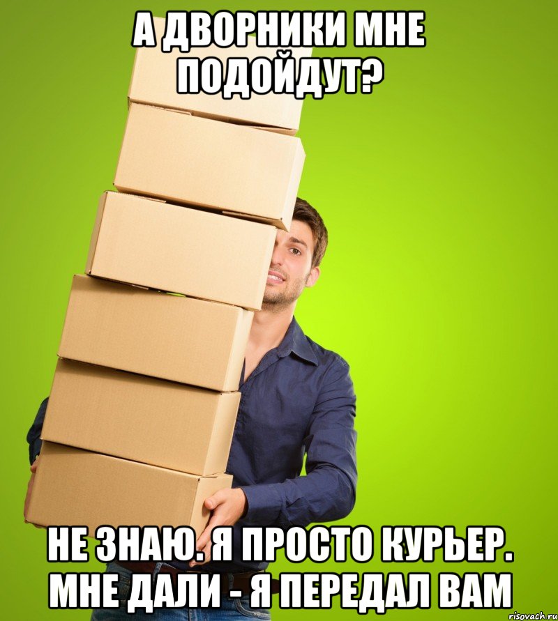 А дворники мне подойдут? Не знаю. Я просто курьер. Мне дали - я передал Вам