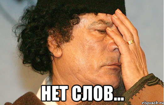  нет слов...