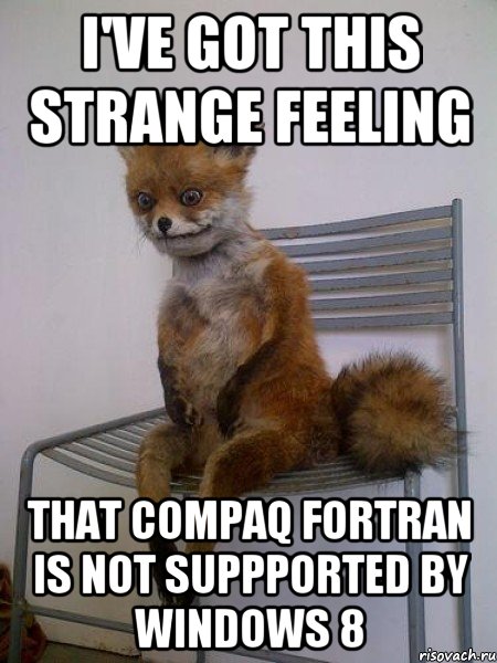 I've got this strange feeling that Compaq Fortran is not suppported by Windows 8, Мем Упоротая лиса