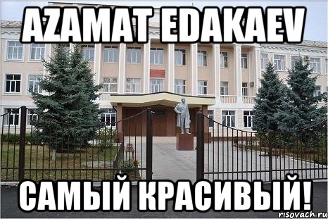 Azamat Edakaev самый красивый!
