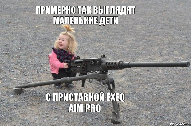 с приставкой exeq aim pro примерно так выглядят маленькие дети, Комикс вамп