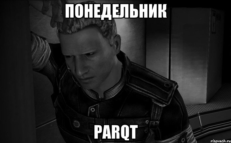 понедельник parqt