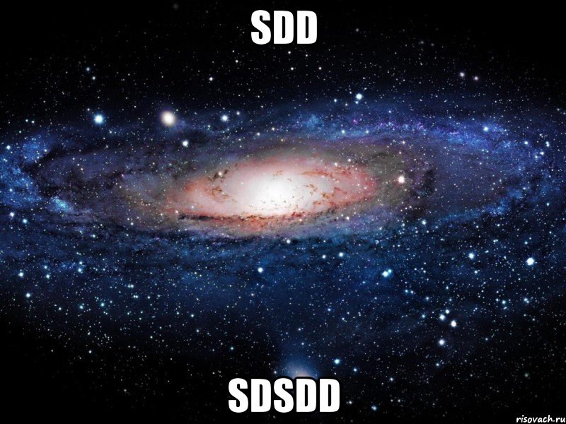 sdd sdsdd, Мем Вселенная