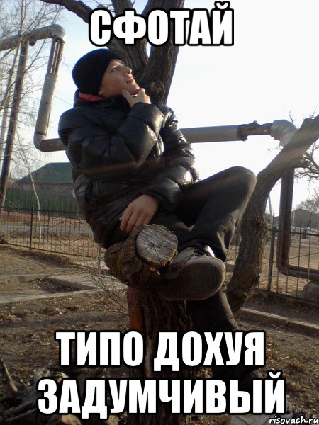 zadumalsya_37504643_orig_.jpeg