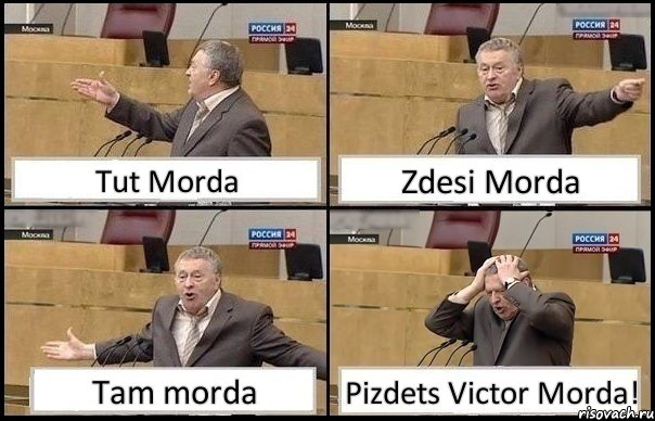 Tut Morda Zdesi Morda Tam morda Pizdets Victor Morda!, Комикс Жирик в шоке хватается за голову