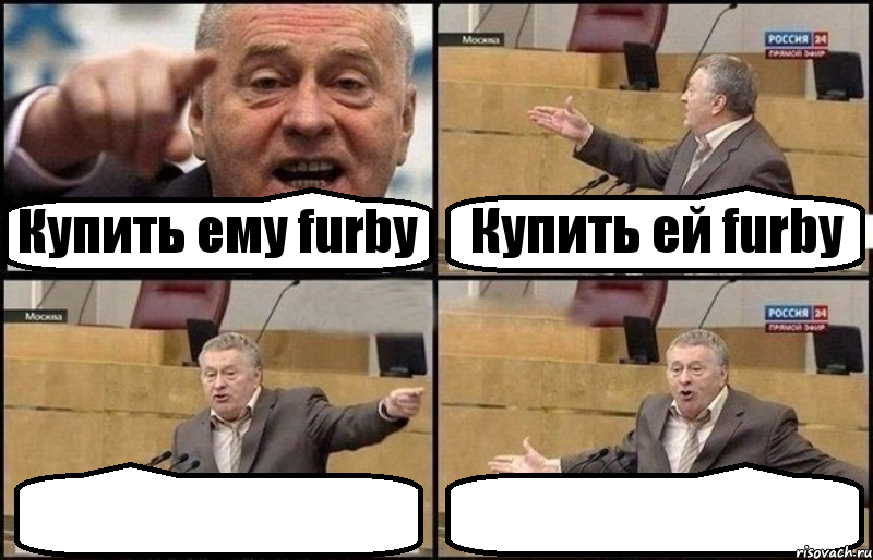Купить ему furby Купить ей furby  