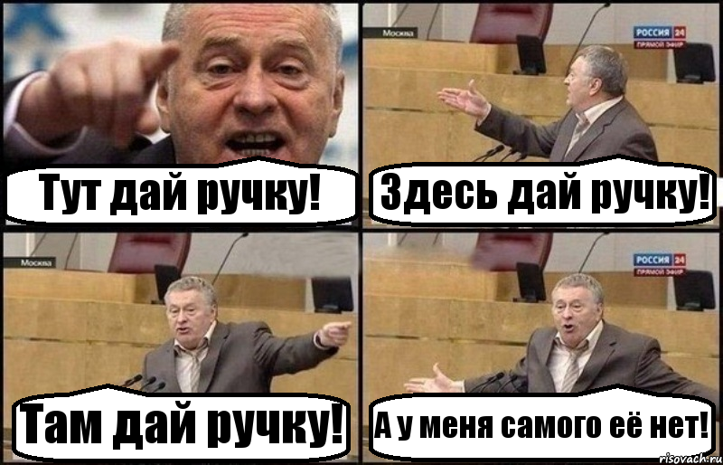 если Катя не катит если Света не светит если Люба не любит то есть Вика