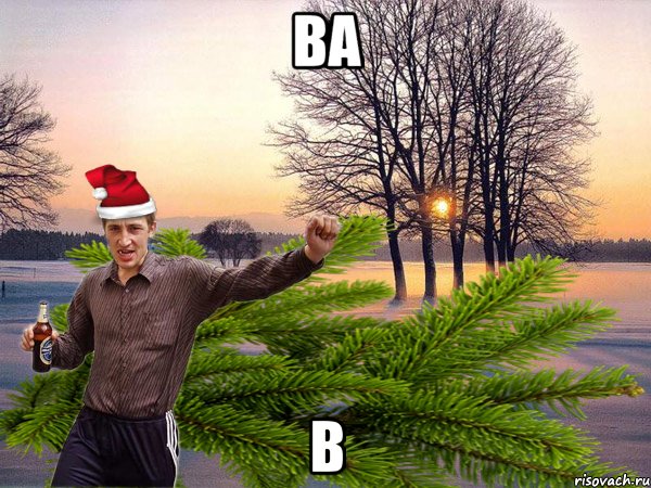 ва в