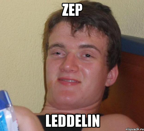 ZEP LEDDELIN, Мем 10 guy (Stoner Stanley really high guy укуренный парень)