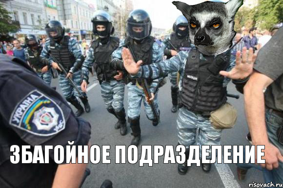 ЗБАГОЙНОЕ ПОДРАЗДЕЛЕНИЕ, Комикс 123