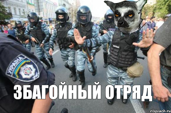 Збагойный отряд, Комикс 123
