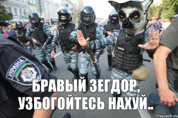 Бравый зегдор, Узбогойтесь нахуй.., Комикс 123