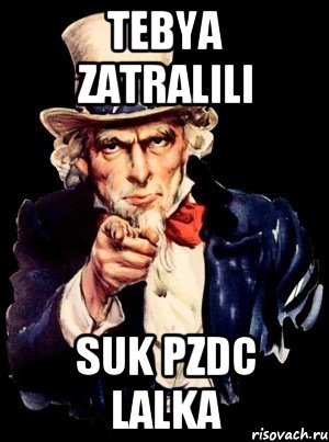 Tebya zatralili Suk pzdc lalka, Мем а ты