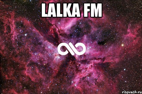 Lalka FM , Мем офигенно